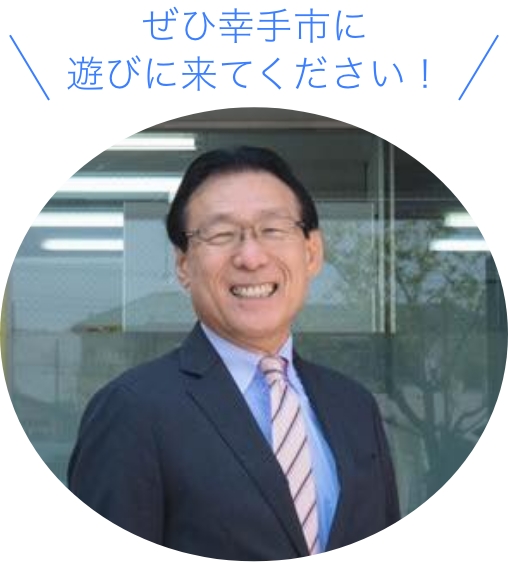 会長　梨本 松男　写真