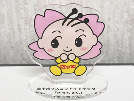 さっちゃんグッズ | 幸手市観光協会