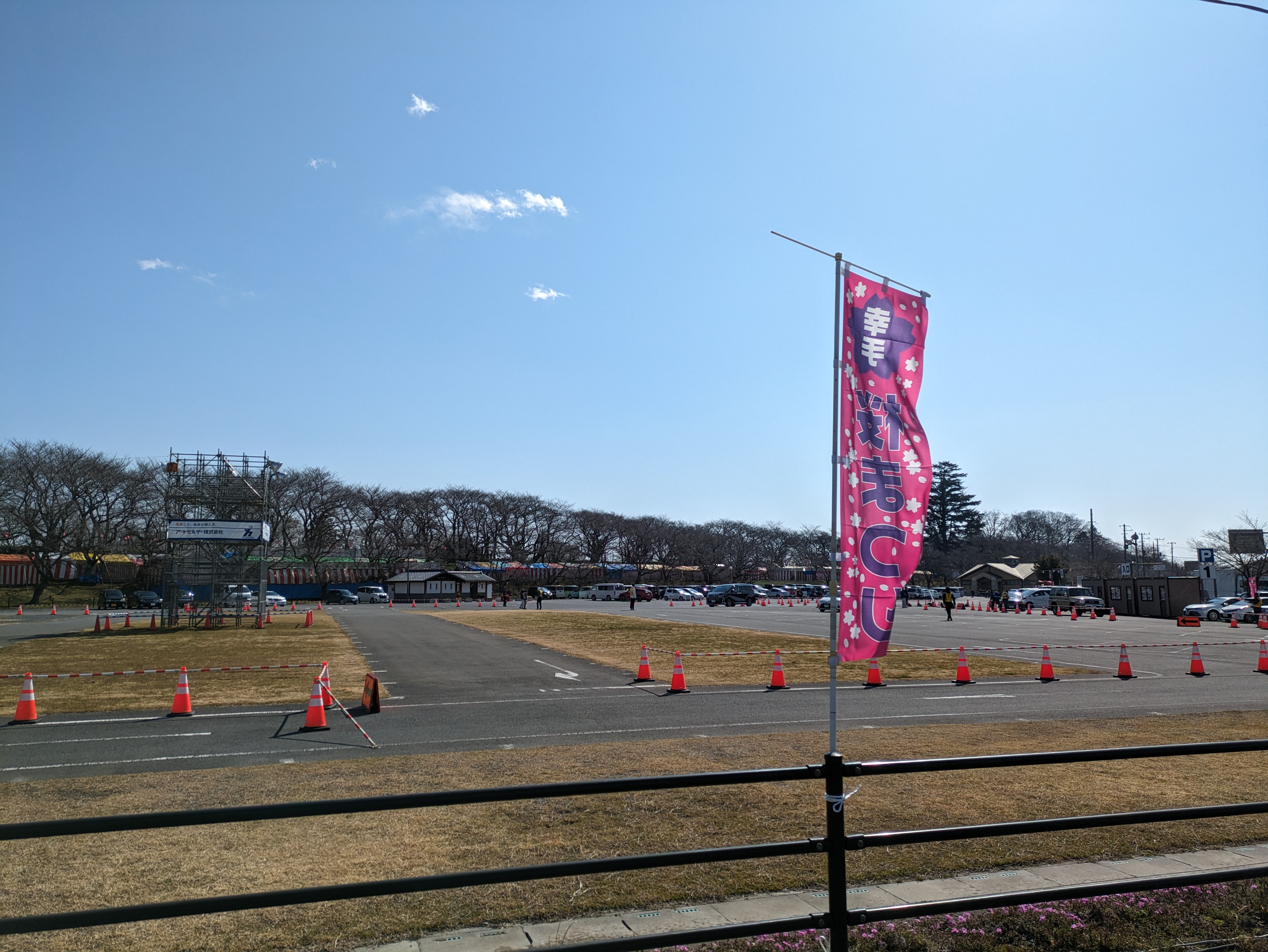 駐車場